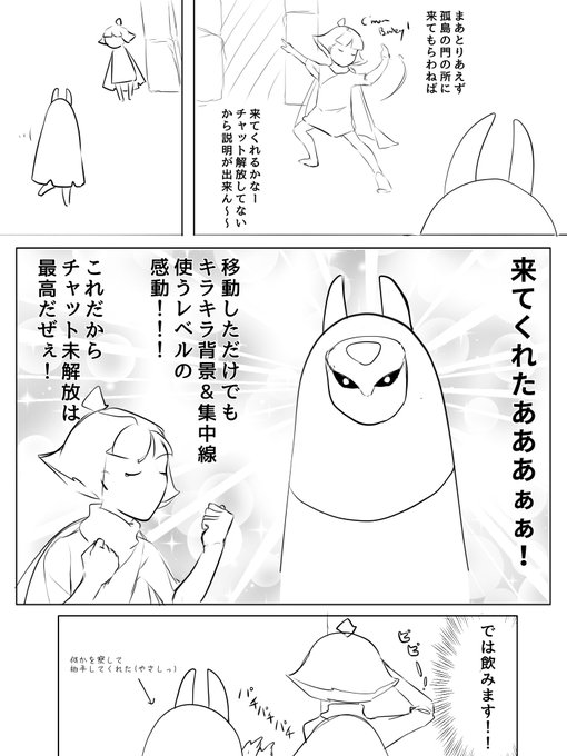 サリィタは原稿 해시 태그 Sky星を紡ぐ子どもたち를 붙인 트윗 목록 1 Whotwi 그래픽 Twitter 분석 サリィタは原稿 해시 태그 Sky星を紡ぐ子どもたち를 붙인 트윗 목록 1 Whotwi 그래픽 Twitter 분석