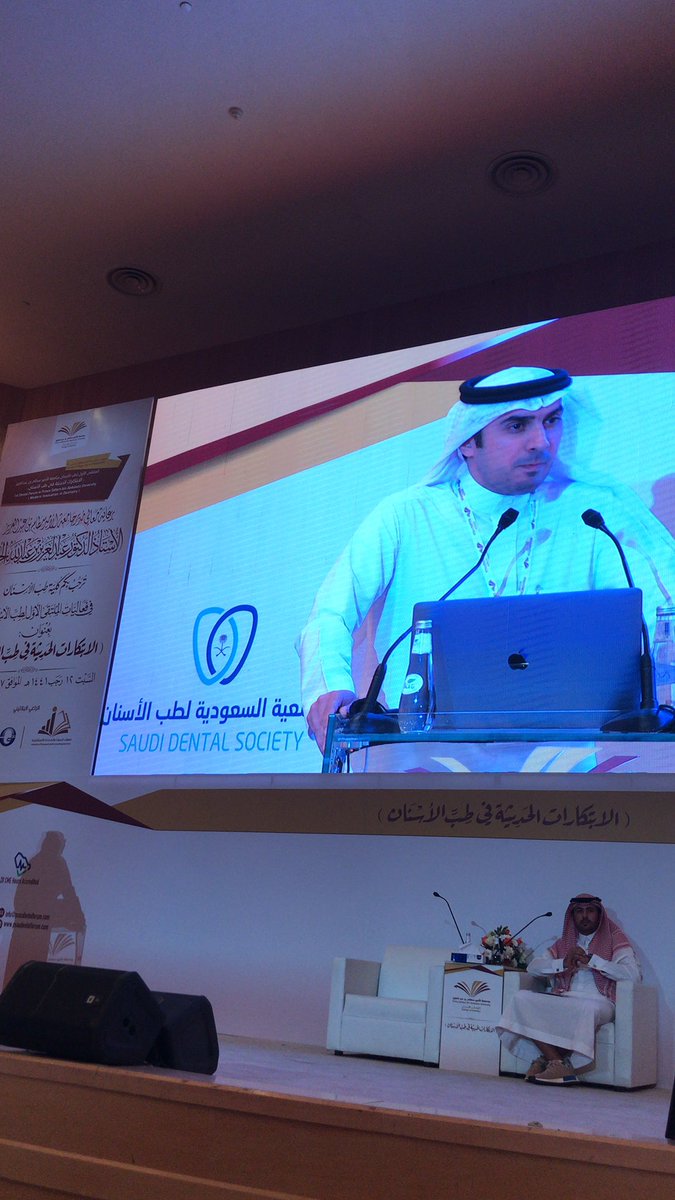 Khalil_AlEisa's tweet photo. د.ناصر العسيري في (الابتكارات الحديثة في طب الاسنان ) جامعة الامير سطام بن عبدالعزيز https://t.co/3zJkMTzMiG