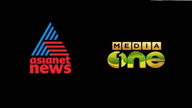 Democratic_TV's tweet photo. The ministry of I&amp;B backed down and withdrew the 48 hour ban on Malayalam TV channels #Asianet and #MediaOne for covering the #DelhiRiots 
While #AsianetNews resumed transmition around 1.30 am on Saturday, MediaOne resumed at 9.40 am. 
#Kerala #MediaFreedom https://t.co/ojpnStbV1p