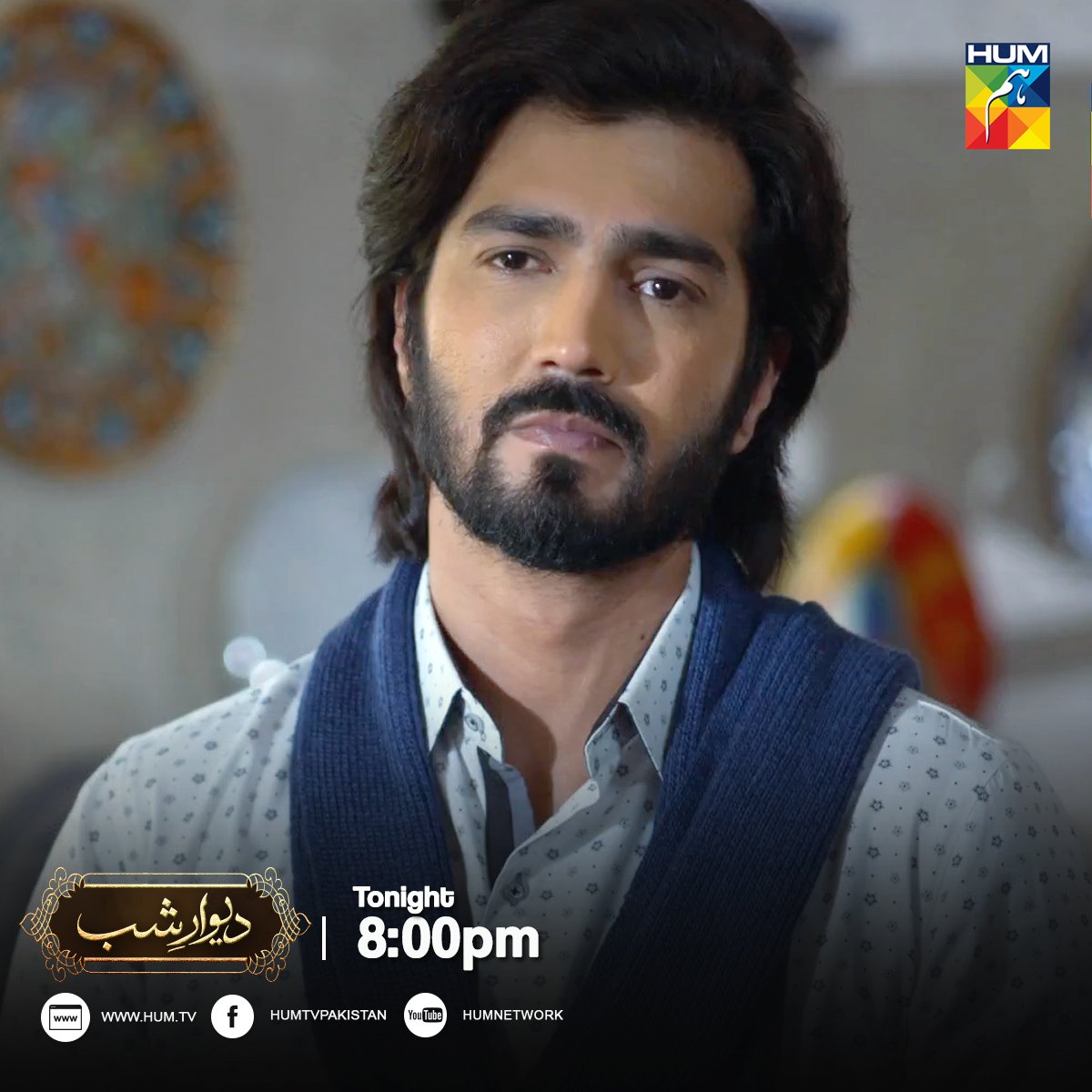 Humtvnetwork's tweet photo. #DeewareShab | Tonight at 8:00 PM on #HUMTV https://t.co/FI3XnSFYbB