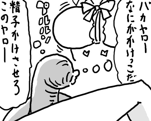 画像は亀 