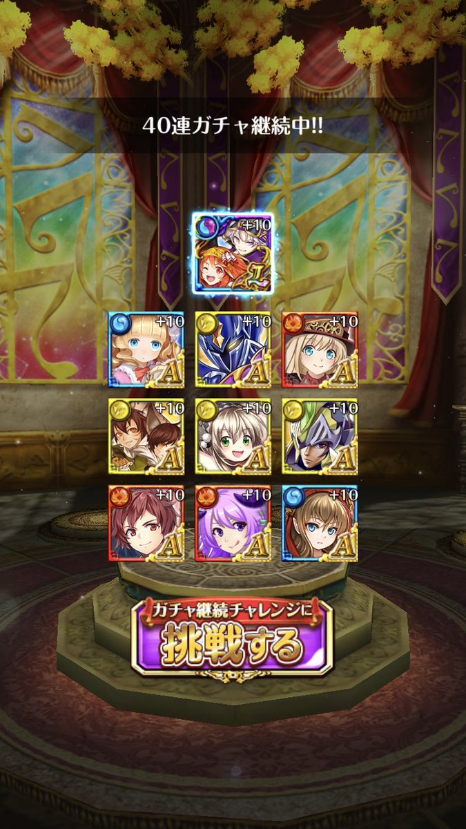 黒猫のウィズ攻略 Gamewith No Twitter 次 Rf行きまーす 前回の単発無料と同じく 僕の運の凄さをわからせてあげますよ 結果は 初日だしこんなもんでしょ 明日もガンガン引いていくぜぃ 黒ウィズ 黒ウィズ7周年 黒猫のウィズ攻略 Gamewith No Twitter 次 Rf行きまーす 前回の単発無料と同じく 僕の運の凄さをわからせてあげますよ 結果は 初日だしこんなもんでしょ 明日もガンガン引いていくぜぃ 黒ウィズ 黒ウィズ7周年