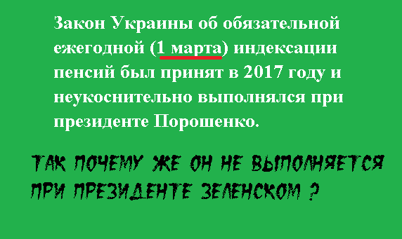 Все тоталитарные режимы заканчивают одинаково, - Зеленский про Путина - Цензор.НЕТ 8388