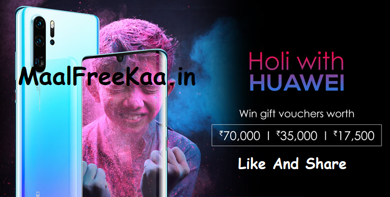 MaalFreeKaa's tweet photo. #HoliWithHuawei Win Prize 70,000 #Contest #ContestAlert #HoliContest #Holi2020 #HoliPhoto #PhotoContest #HappyHoli #HappyHoli2020 #HoliHai
#Play Here #MaalFreeKaa @HuaweiIndia
https://t.co/qp7NvdRjZA https://t.co/50Zd4hgiwS