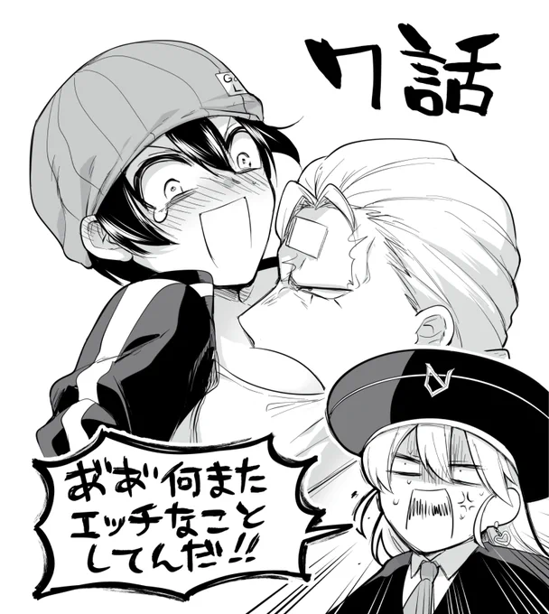 アンデラ7話のここすきシーン 