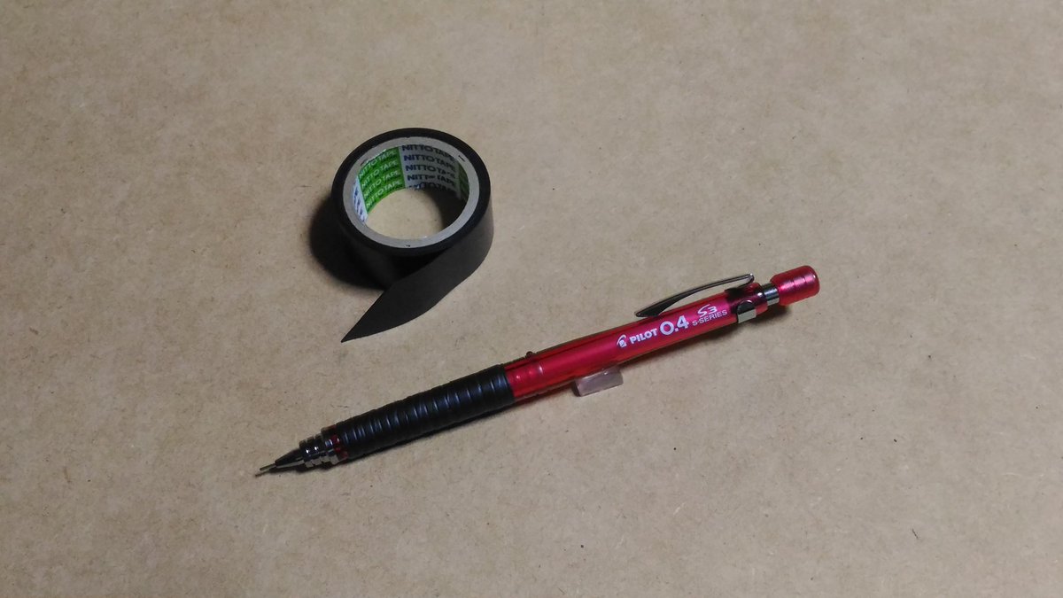 Hikage ひかげ さっそく パイロットs3のシャーペン0 4に滑り止め用のブチルテープを巻いた この時期だと3日以上は放置して融着させる 文房具 シャーペン滑り止め パイロット S3