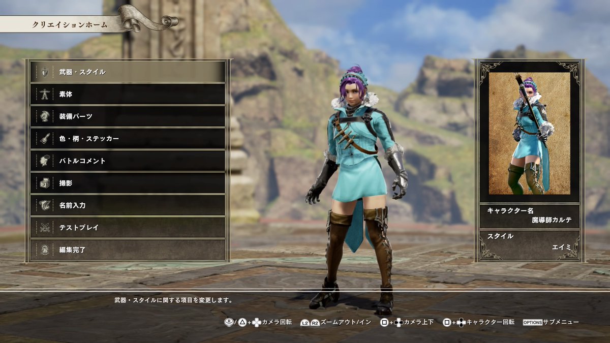 ソウルキャリバー6キャラクリ保管所の2号店 Sc6キャラクタークリエイション保管所 22ページ目 Togetter ソウルキャリバー6キャラクリ保管所の2号店 Sc6キャラクタークリエイション保管所 22ページ目 Togetter