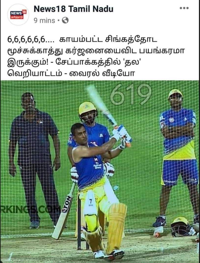 smarty_navi's tweet photo. Pic1: news la sonnadhu....
Pic2: reality idhudhan https://t.co/lAUyVZ5DNu