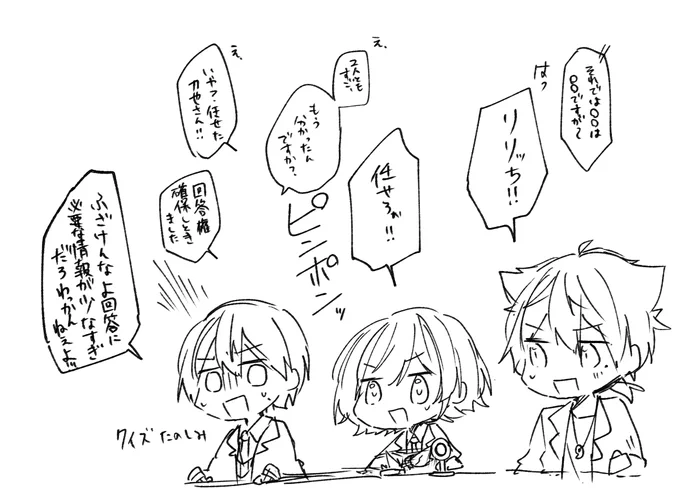 私はとりが～を何だと思ってるのか 楽しみ 