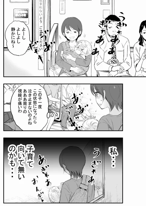 【創作】やたらとイケメンな男子高校生の話。再掲。 
