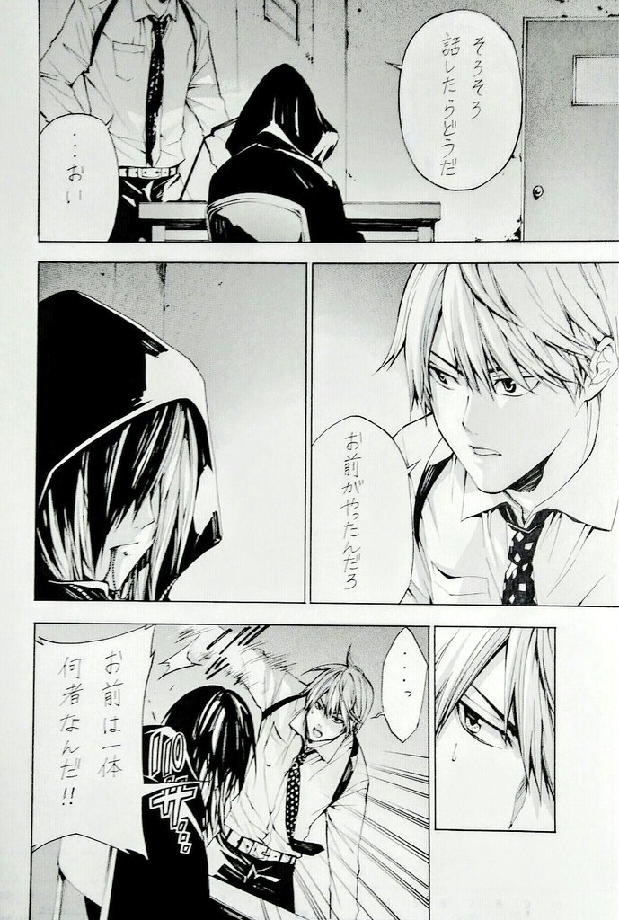今日和老 元ネタのhisashiさんのプロット 企画書 はこちら