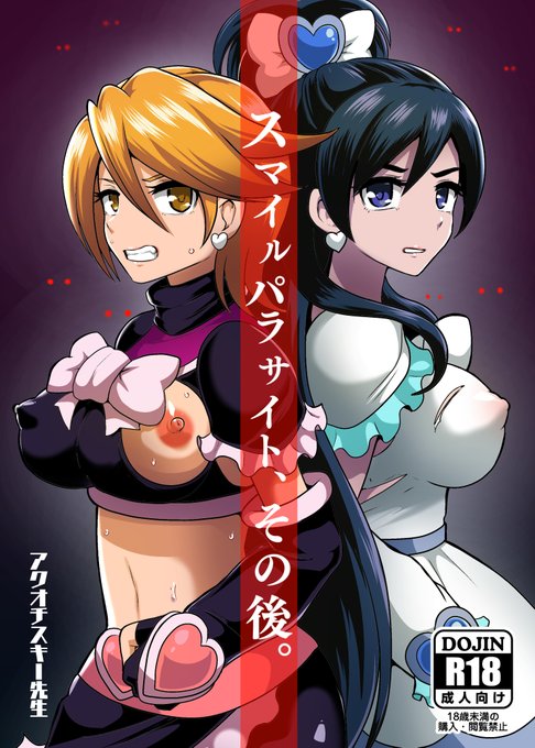 〇ふたけっと16新刊〇
予約始まりました!会場にこれない方良かったら書店さんをご利用ください～!
【とらのあなさん】https://t.co/PKKfigX47g
【メロンブックスさん】https://t.co/SrV0AZPrJX
【ブックメイトさん】https://t.co/96bjEGCUVV 