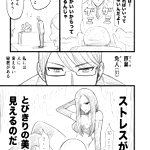 ストレス社会むしろ歓迎？ストレスに強すぎる男!