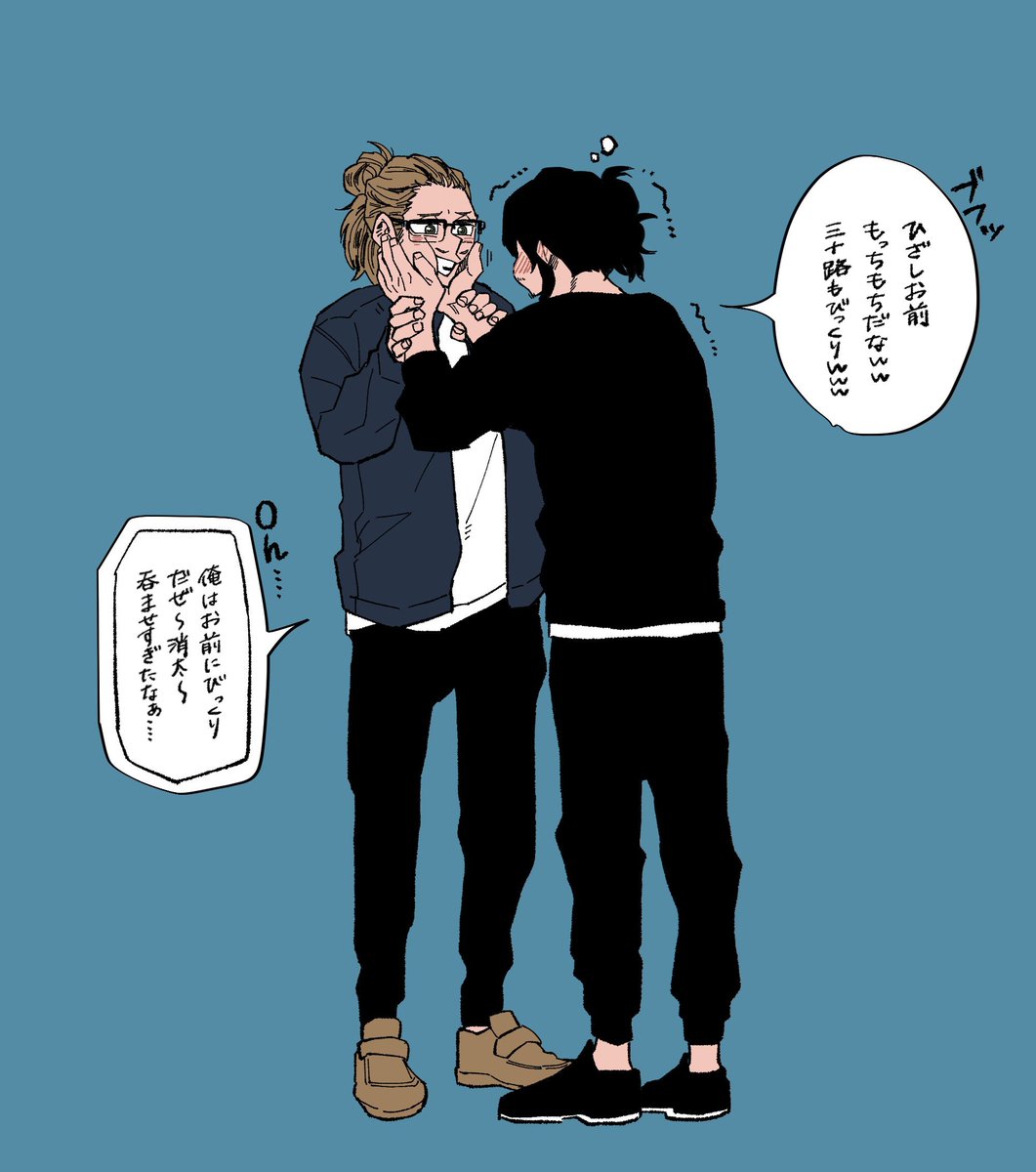 ひざしくんがかわいくてしゃあないしょうた(セコム)シリーズ 