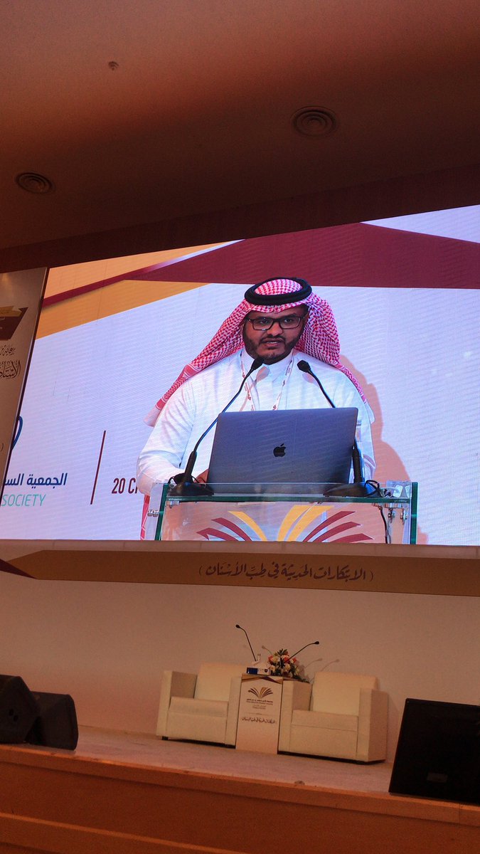 Khalil_AlEisa's tweet photo. د.عبدالوهاب ابودرمان عميد كلية طب الاسنان بجامعة الامير سطام بن عبدالعزيز يلقي كلمة في افتتاح ملتقى الابتكارات الحديثة في طب الاسنان،، محافظة الخرج https://t.co/Z2izYY0HKd