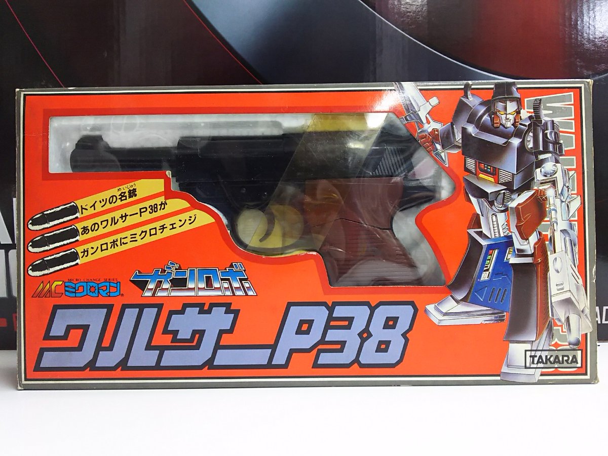 ワルサーｐ３８