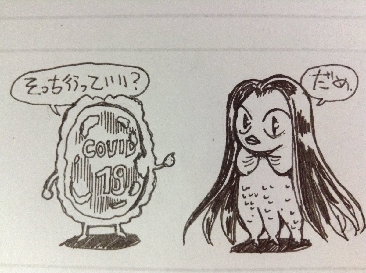 らくがき 