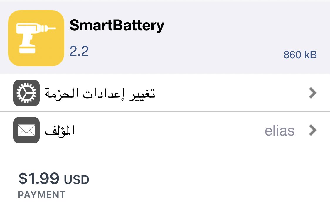 فرصة للفوز بأفضل اداة للبطارية
وسحب لخمس فائزين 💰

اداة : SmartBattery : البطارية الذكية 🔋

الشروط :
تابع حساب مطور الاداة 👨🏻‍🔧
@eliassfeir1
ريتويت للتغريدة 🔁

السحب بعد يومين بإذن الله تعالى ، موقع السحب يعتمد على الريتويت ومنه يتم مطابقة متابعتك لمطور الأداه 🏅
٠٠٠٠
٠٠
٠