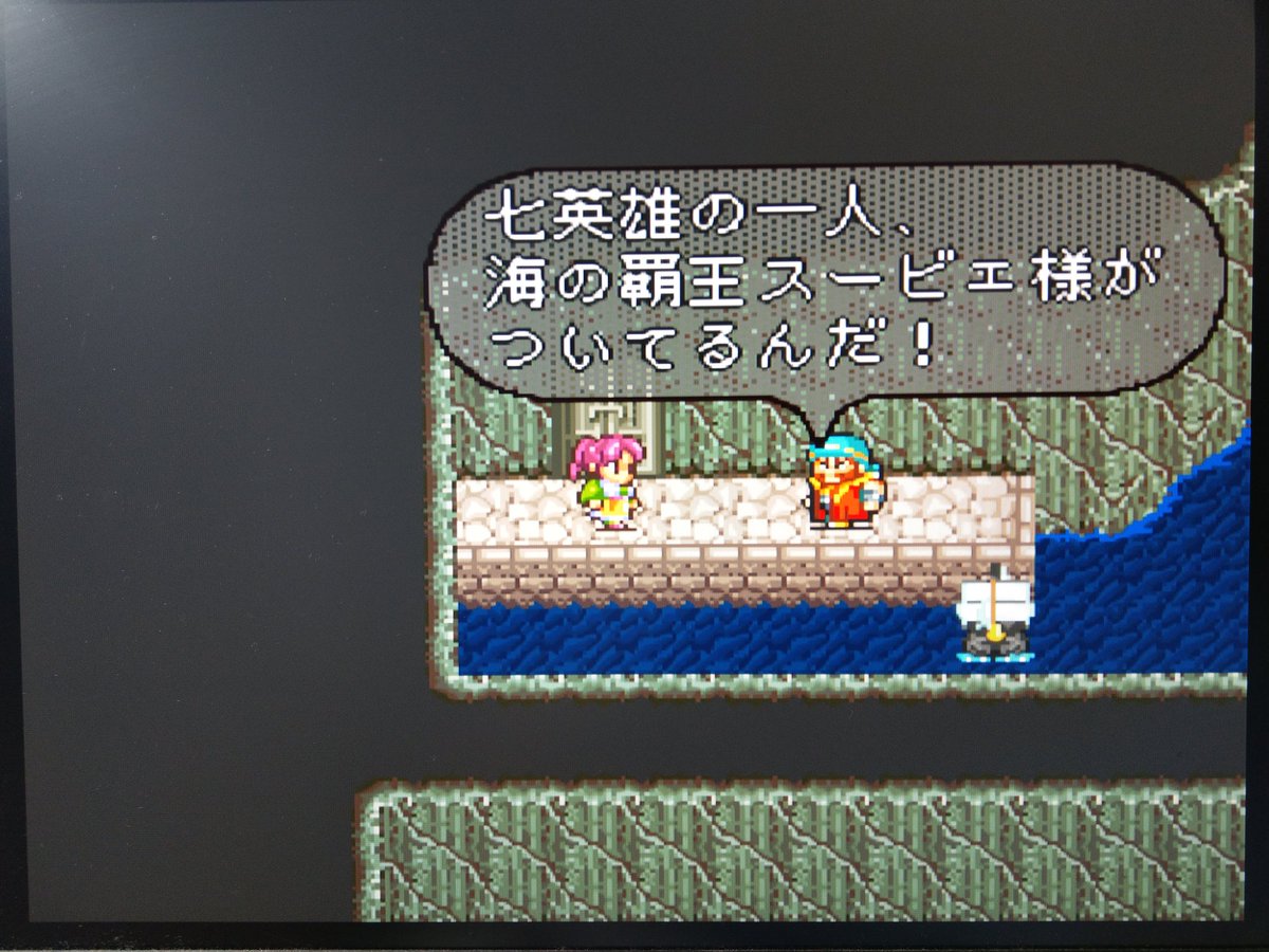 いあ しょう ピーターの跡継ぎは またホーリーオーダーのジェイコブ 謀殺 ロマサガ2 いあ しょう ピーターの跡継ぎは またホーリーオーダーのジェイコブ 謀殺 ロマサガ2
