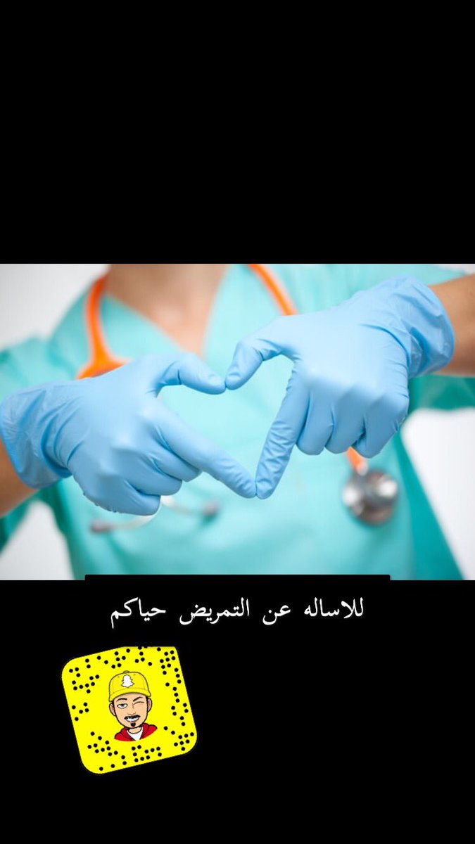 m5i8m's tweet photo. #نجران_الان #جامعه_نجران #تمريض https://t.co/scaHkcEZ79