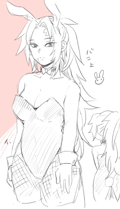 女体化 バニ上
ブーム?に乗っかる
エロくなくてすいません(棒立ち) 