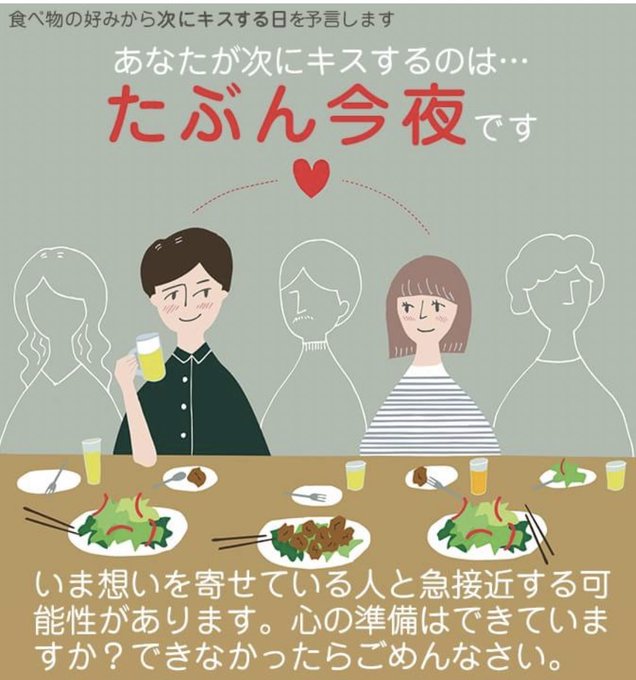 取っ組み合いのtwitterイラスト検索結果