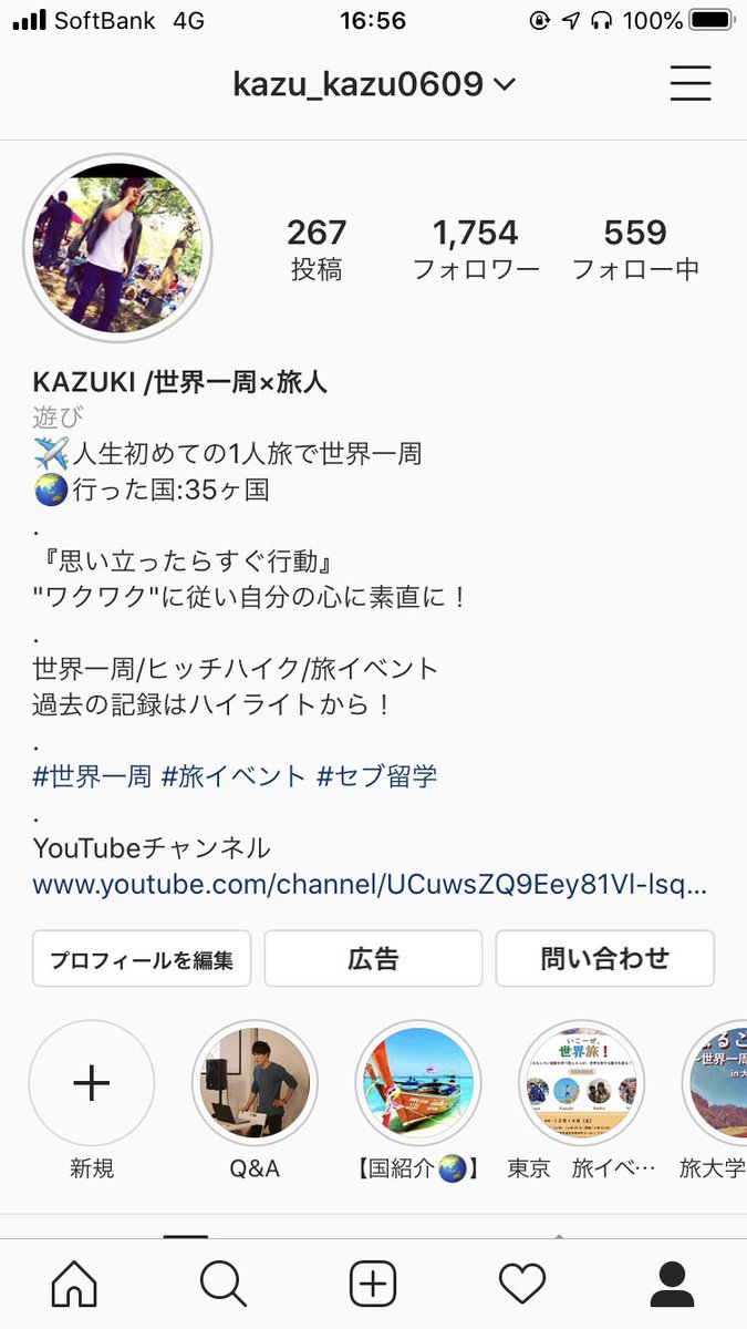 kazu__Acid's tweet photo. Instagramでは旅や世界一周中に自分が感じたことを細かく綴っているので良かったら覗いてみてください。

リンク貼っときます！
⬇️⬇️⬇️⬇️⬇️⬇️⬇️⬇️

https://t.co/KRybNxSbEh https://t.co/w43bRUKo5I