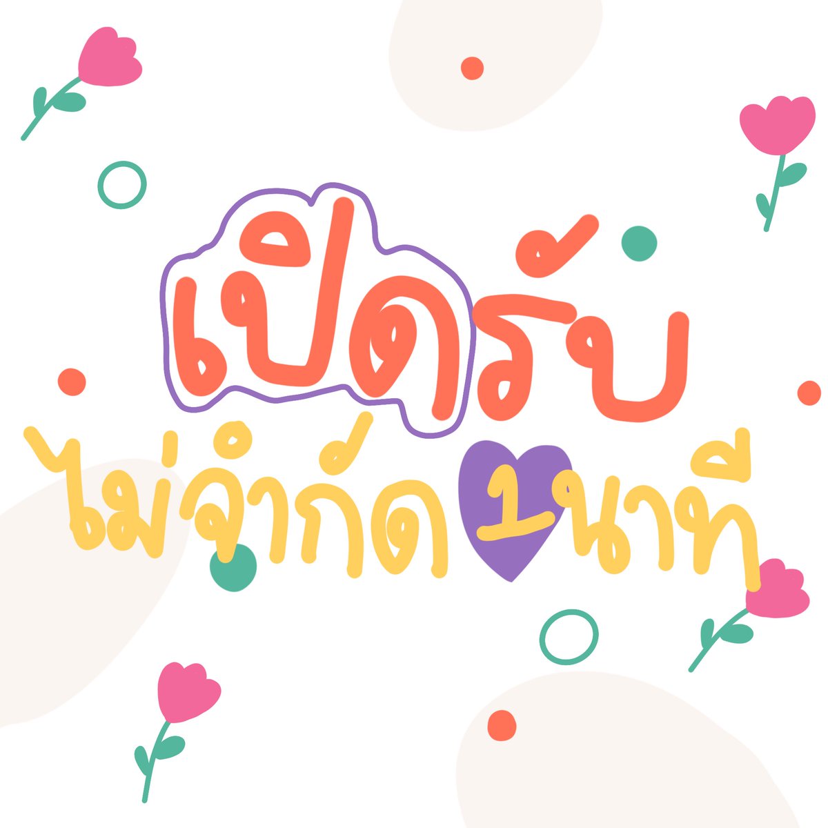 sesign tweet media
