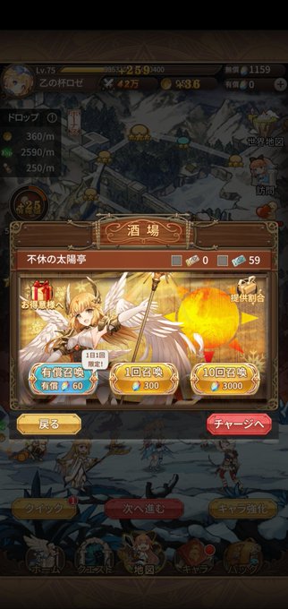 ロストディケイド2鯖のtwitterイラスト検索結果