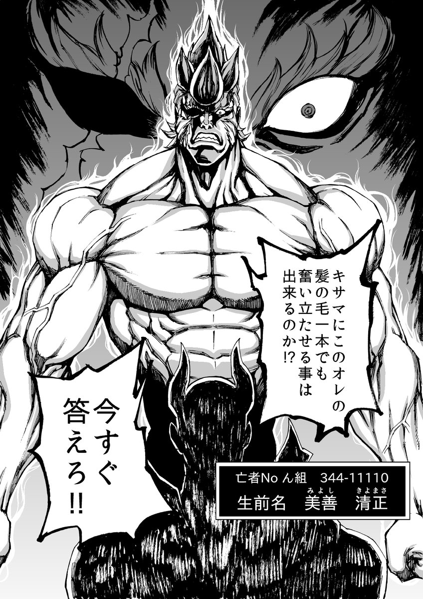 今「ゴー・トゥ・ヘルン」も全話無料で読めるそうなので、
よろしければ読んでみてください! 
https://t.co/N0yJk13Ztz 