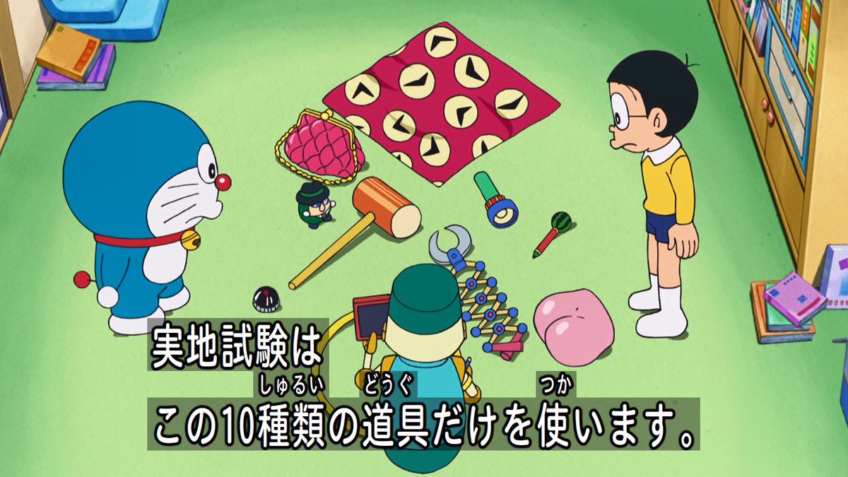 クロス Auf Twitter みんな大好き どくさいスイッチがある ドラえもん Doraemon