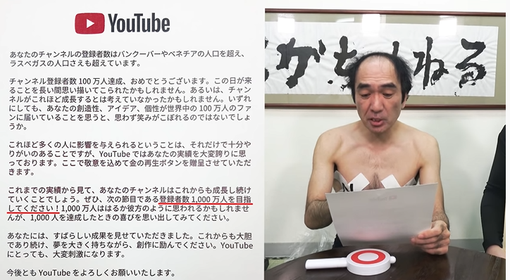 なおりそ على تويتر エガちゃんねる 江頭250 エガちゃん バンクーバー ベネチア ラスベガス Youtubeから金の盾とお手紙が届いた 100万人の例え方でかなりスベってるけどつべの中の人に面白い事求めてはいかん スルーしましょ T Co Leajesrfgs