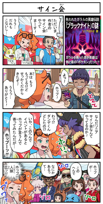 モアタ Moa151 さんのマンガ一覧 ツイコミ 仮