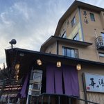 おじいちゃんがやってる旅館、3か月分の予約がキャンセルされ今月いっぱいで閉館・・・