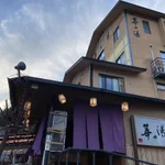 おじいちゃんがやってる旅館、3か月分の予約がキャンセルされ今月いっぱいで閉館・・・
