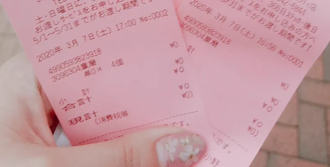 0円の教祖様…………?? 