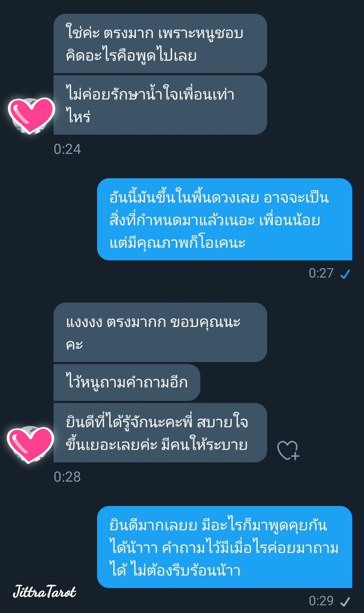 JittraTarot's tweet photo. 🔮 พื้นดวง + เปิดไพ่ คุ้มสุดๆ 
ถามไม่หมด เก็บคำถามไว้ได้เรื่อยๆ ไม่มีวันหมดอายุ

‼️ พื้นดวงเป็นสิ่งที่ติดกับตัวเรามา ไม่ว่าจะเป็น พ่อแม่ เพื่อน เนื้อคู่ และลูก

‼️ ไพ่ช่วยไขความกระจ่าง และชัดเจนยิ่งขึ้น   

#jittratarot #ดูดวง #ดูดวงฟรี #ดูดวงความรัก #ดูดวงแม่นๆ #ดูดวงไพ่ยิปซี https://t.co/t3dnOLoWyJ