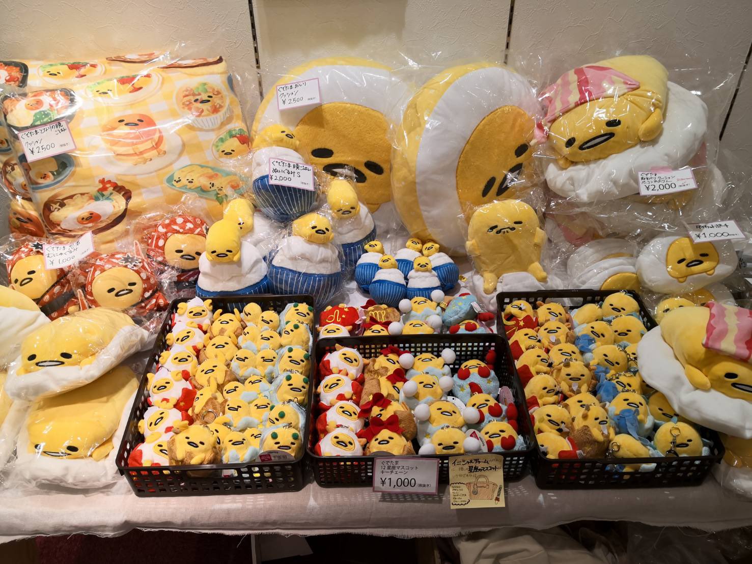 Kthings Official イベント情報 新宿マルイアネックス7階 むにゅぐるみパティオ にて ぐでたま グッズ発売中 3月18日 水 までの期間限定 ぜひご来場下さい サンリオ T Co Zlbxfjohuc Twitter