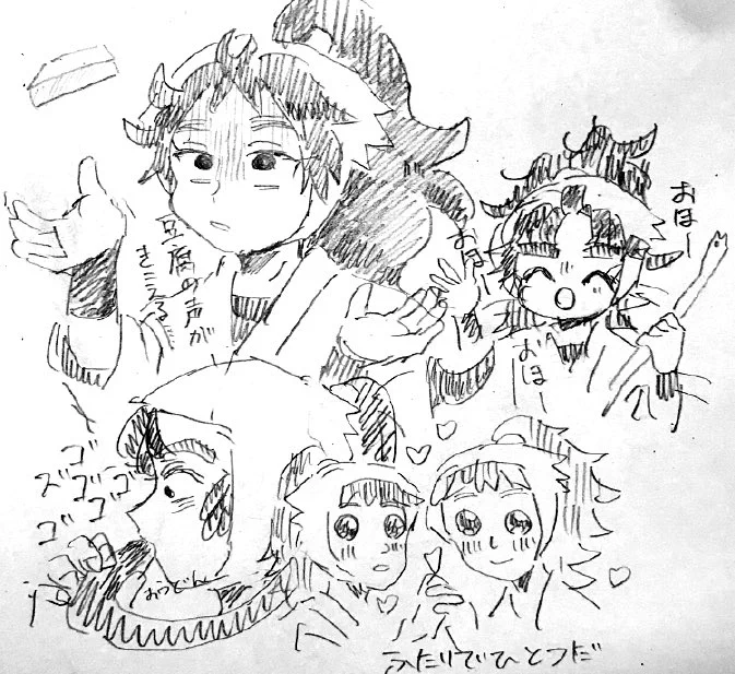 5年生 