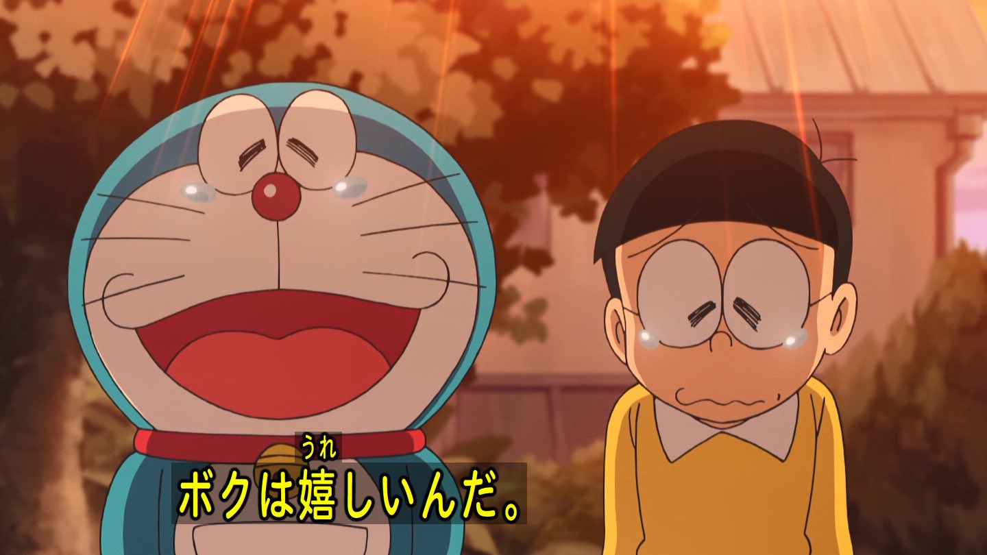 クロス さようならドラえもん ドラえもん Doraemon