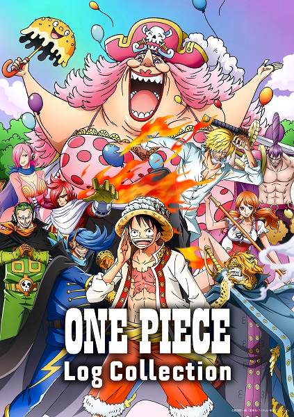 アニメ One Piece Dvd公式 Na Twitteru Dvd Log Collection ホールケーキアイランド編 発売決定 ビッグ マムの娘との政略結婚の取引材料とされてしまうサンジ サンジ奪還の為にルフィたちはホールケーキアイランドへ向かう ホールケーキアイランドでの激闘を