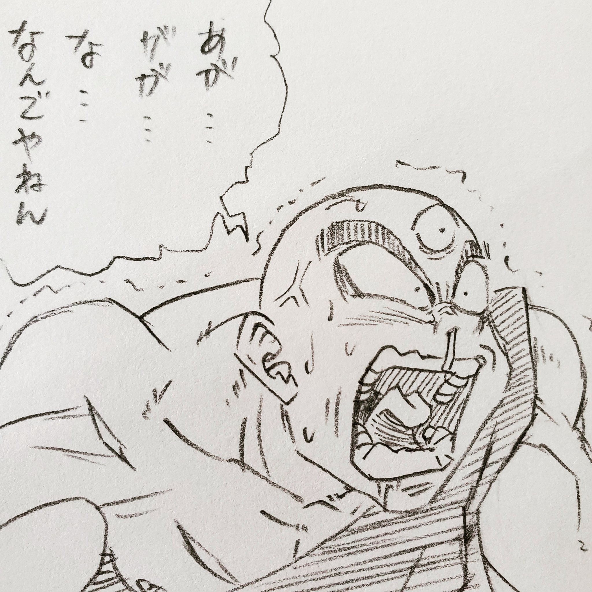 和王 Youtuber 昨日の続き チャオズvs天津飯 Part 32 チャオズの超能力 知る人ぞ知る天津飯の 名言 明日も続く 魔人 チャオズ 餃子 天津飯 ドラゴンボールz 落書き イラスト 絵描き人 芸術同盟 絵描きさんと繋がりたい イラスト