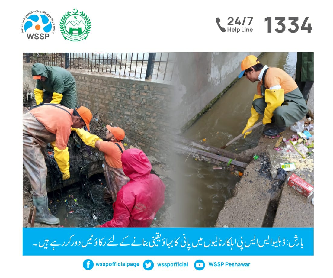 wsspofficial's tweet photo. We work day & Night to ensure #CleanHealthier #Peshawar #No_Ponding https://t.co/Om8tnOzpQj
