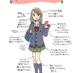 ギャルっぽい女子高生に憧れていたのに？田舎の女子高生になった結果!