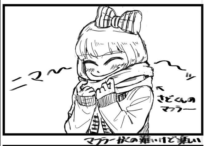 可愛く描けた。 