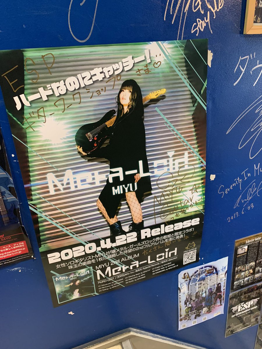 Uchi_Tagari's tweet photo. 2nd FullAlbum
MetaLoidポスターめぐり
ESP Guitar Workshop
#MIYU先生
#ギタリストMIYU
#MetaLoid
#MetaLoidポスター
#2ndFullAlbum
#ESPGuitarWorkshop https://t.co/EwaZmFRG8t
