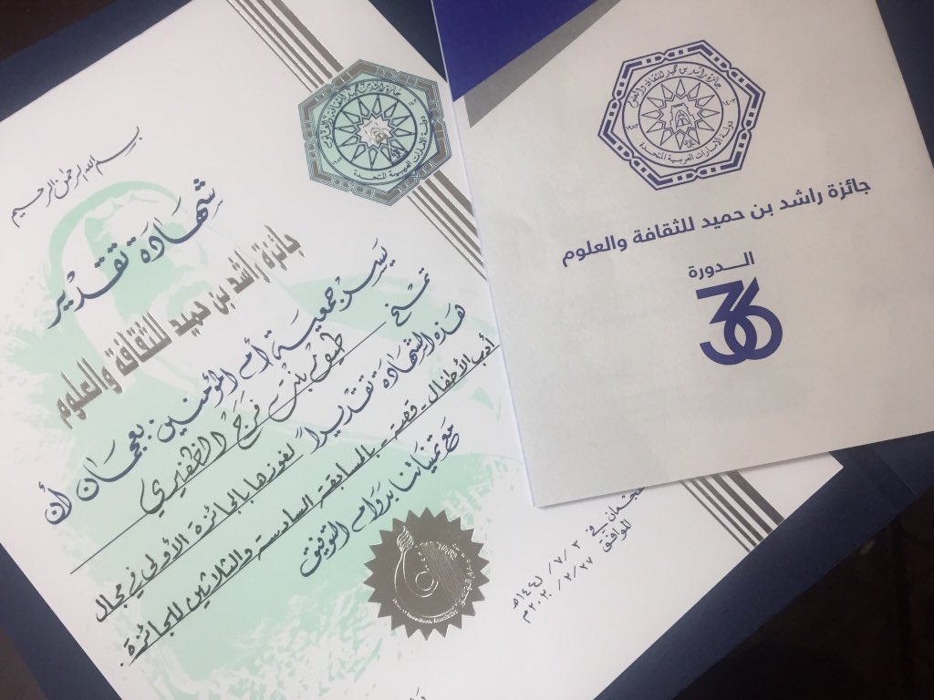 فرج الظفيري tweet media
