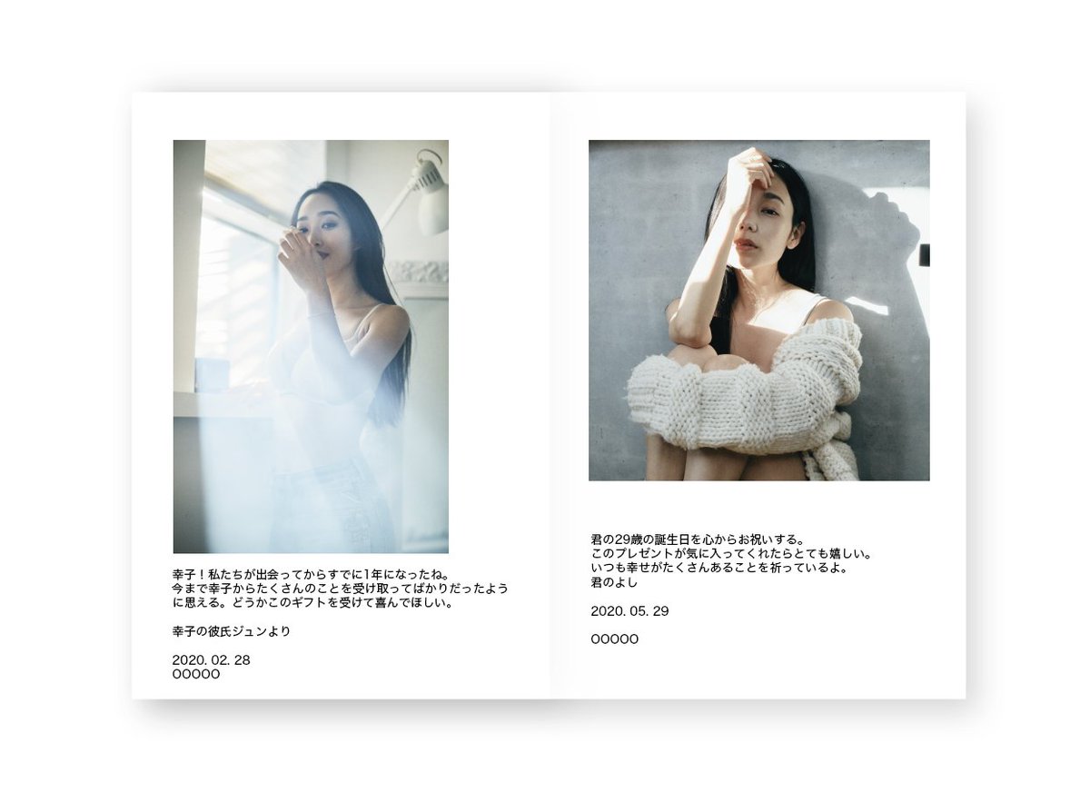 フォトプロジェクト Play29 S 彼女へ ご息女へ 奥様へ あなたの特別な方に フォトギフトを贈るリターンを用意しました 29歳特別な時を過ごす大切な女性に サプライズプレゼントを贈りませんか T Co Aitxnuq5hk