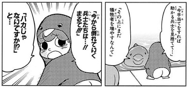 個人的に気に入ってる回 T Co Z0evlgdtja ぜひ読 大石浩二の漫画