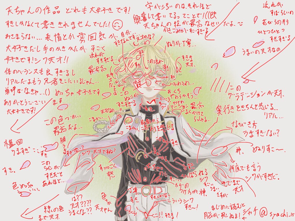 Ama Snw 読ませる気ないね 殴蹴 大好きです シャチの漫画 Ama Snw 読ませる気ないね 殴蹴 大好きです シャチの漫画